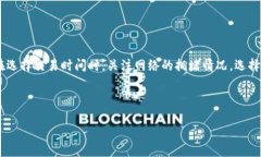 思考一个贴近并且biotiUSDT转钱包后还会涨跌吗？