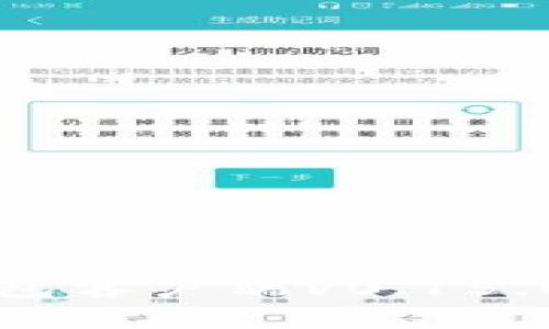 详细解析比特币钱包客户端v0.15.0的功能与使用指南