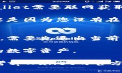   如何导入tpWallet文件：详细指南与常见问题解答