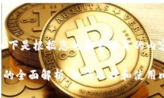 当然可以！以下是根据您的要求撰写的内容。比