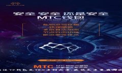 如何通过TP钱包充TRX币到火