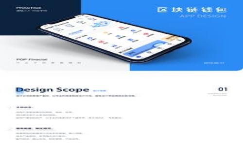 tpWallet波场链如何安全高效地卖币：全面指南
