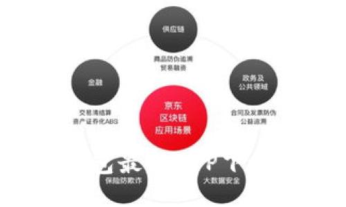 2023年原子链钱包最新APP下载指南与使用技巧