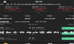 在这里，我将为你撰写一