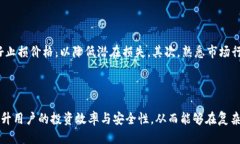   tpWallet 使用技巧与策略指南 /  guanjianci tpWallet