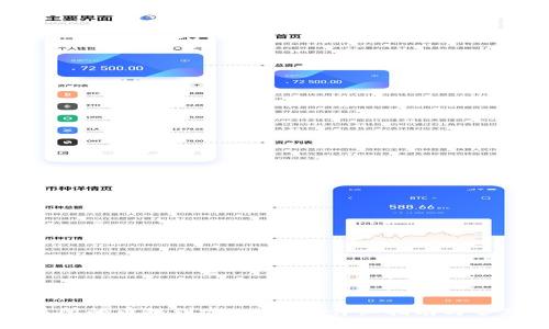 如何将交易所的币提到tpWallet：详细指南与常见问题解答