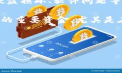   比特币钱包地址的定义与