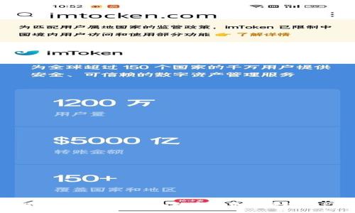 如何使用tpWallet导入数字货币并实现资产增加