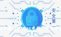 如何在tpWallet中找到跨链功能