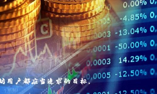   以太坊钱包登录步骤详解，轻松管理你的数字资产 / 
 guanjianci 以太坊钱包, 登录步骤, 数字资产管理 /guanjianci 

以太坊，作为一种广泛使用的区块链平台，允许用户进行去中心化的应用开发和数字资产交易。在这个生态系统中，以太坊钱包扮演着至关重要的角色，用于存储和管理用户的数字资产。然而，很多用户对于如何登录以太坊钱包仍然有诸多疑问。本文将逐步详解以太坊钱包的登录步骤，并提供实用的建议和最佳实践，帮助用户更安全地使用以太坊数字资产。

什么是以太坊钱包
以太坊钱包是一种软件工具，允许用户存储、接收和发送以太币（ETH）及其他基于以太坊平台的代币。与传统的银行账户相比，以太坊钱包提供了更多的隐私和安全性。用户通过生成的私钥和公钥对其资产进行管理，确保只有他们自己能够访问和控制这些资产。以太坊钱包的类型有很多，包括软件钱包、硬件钱包和纸钱包，用户可以根据自己的需求选择合适的类型。

以太坊钱包登录步骤
登录以太坊钱包的过程可能会因钱包类型和服务提供商而异，以下是一般的登录流程：

1. **选择钱包类型**：首先，确定你使用的以太坊钱包类型。常见的有在线钱包、桌面钱包和移动钱包。确定钱包后，前往相应的网站或应用程序。

2. **输入账户信息**：通常情况下，你需要输入账户的名称或电子邮件地址，以及对应的密码。这是保护账户安全的重要步骤，确保你的密码复杂且独特。

3. **使用私钥/助记词**：有些钱包会要求用户提供私钥或助记词（种子短语）来登录。这是每个钱包用户唯一识别的方式。如果你选择了这种方式，请务必妥善保存这些信息。

4. **两步验证（如果适用）**：许多钱包提供额外的安全措施，如两步验证。在输入密码后，你可能会收到一条短信或电子邮件，以便确认你的身份。

5. **成功登录**：输入所有必要的信息后，你便可以访问你的以太坊钱包，查看余额、进行交易等操作。

如何确保以太坊钱包的安全性
在登录以太坊钱包时，用户应注意以下几点，以确保账户和数字资产的安全：

1. **使用强密码**：确保密码足够复杂，包括字母、数字和特殊字符，避免使用个人信息，如生日或姓名。

2. **启用两步验证**：如果你的钱包支持两步验证，务必启用。这样即使有人获取了你的密码，他们仍然需要第二个验证步骤才能登录。

3. **保持软件更新**：定期检查并更新以太坊钱包软件，确保你的钱包具备最新的安全补丁。

4. **避免公用网络**：尽量避免在公共Wi-Fi下登录钱包，黑客可能会利用这些网络进行攻击。

5. **使用硬件钱包**：对于持有大量数字资产的用户，可以考虑使用硬件钱包，将资产离线存储以降低被攻击的风险。

常见的问题解答
在使用以太坊钱包时，用户可能会遇到各种问题。以下是五个常见问题的详细解答：

1. 如何找回丢失的钱包账户？
如果忘记了钱包的密码或丢失了访问权限，可以尝试以下方法：

1. **使用助记词**：大多数以太坊钱包会在创建账户时提供助记词。如果你有记录这些助记词，可以通过它们找回钱包。 

2. **联系客户支持**：如果你无法使用助记词找回钱包，联系钱包服务提供商的客户支持，寻求他们的帮助，有时他们可能会提供一些找回的方法。 

3. **检查备份**：如果你曾经备份过钱包，尝试从备份中恢复账户。确保你有备份的私钥或钱包文件。 

4. **重置密码**：如果是在线钱包，可以尝试使用“忘记密码”功能，按照流程重置密码。 

需要注意的是，丢失私钥或助记词通常会导致资产无法恢复，因此一定要妥善保管这些信息。

2. 如何避免网络钓鱼攻击？
网络钓鱼是一种常见的攻击方式，黑客通过伪造网站获取用户信息。以下是一些防范网络钓鱼攻击的措施：

1. **确认网址**：在登录钱包之前，确保你输入的网址是官方的网站，避免访问陌生链接或广告中提供的链接。

2. **使用书签**：将官方钱包网站保存到书签中，以便快速访问，避免在搜索引擎中寻找网址。

3. **启用浏览器防釣魚功能**：大多数现代浏览器都有防钓鱼功能，确保此功能处于启用状态。

4. **定期检查链接**：注意查看网页上的链接是否有变动或与平时不同，确保网站合法。

5. **提高警惕**：如果收到任何要求你提供私钥或密码的信息，务必小心，这通常是网络钓鱼的迹象。

3. 以太坊钱包支持哪些代币？
以太坊钱包能够支持多种代币，这些代币大多遵循以太坊的ERC-20代币标准。以下是一些常见的支持代币：

1. **Dai（DAI）**：一种稳定币与美元挂钩，以保持价格稳定，常用于以太坊生态系统中的交易。

2. **链上治理代币**：如Uniswap（UNI）、Aave（AAVE）等，它们允许用户参与协议的治理和决策。

3. **代币化资产**：如稳定币、NFT等，这些都是建立在以太坊平台上的资产类型。

了解你钱包支持哪些代币，对你进行资产投资和管理非常重要。确保定期查看你所持代币的类型和价值。

4. 如何进行以太坊交易？
以太坊交易主要包括发送和接收ETH或其他代币。交易过程如下：

1. **打开钱包**：登录你的以太坊钱包，确保钱包的余额足够进行交易。

2. **输入接收地址**：在发送ETH或其他代币时，需要提供接收方的钱包地址，确保地址正确，任何错误都可能导致资产损失。

3. **输入金额**：输入你希望发送的金额，钱包通常会显示发送费用。确保了解这部分费用。

4. **确认交易**：仔细检查所有信息，确保无误后确认交易。部分钱包可能会要求进行双重验证。

5. **查看交易状态**：交易确认后，可以在区块链浏览器上查看交易状态和历史记录。

5. 如何选择合适的以太坊钱包？
选择合适的以太坊钱包时，需要考虑多个因素：

1. **安全性**：优先考虑安全性高的钱包，如硬件钱包。确保选择知名的品牌和服务提供商。

2. **用户友好性**：钱包的界面应该简洁易用，方便新手用户上手。

3. **支持的代币**：根据你的需求选择支持的代币类型，确保钱包能够容纳你希望持有的所有代币。

4. **备份和恢复功能**：关注钱包的备份与恢复选项，以便在发生意外时能快速恢复账户。

5. **社区和支持**：了解钱包的社区支持情况和客服响应效率，选择能够提供良好用户体验的钱包。

通过这些详细的介绍，我们希望能够帮助用户更好地理解以太坊钱包的登录流程以及在使用过程中需要注意的事项。安全、便捷地管理数字资产，是每一位以太坊用户都应当追求的目标。