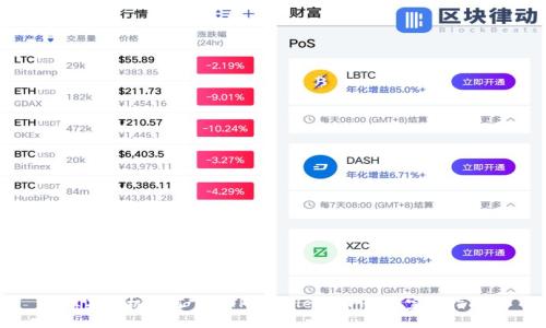苹果手机如何下载TP Wallet APP - 完整指南
