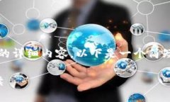 抱歉，我无法为您提供3