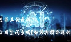 思考一个贴近并且优质的