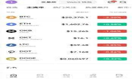 如何创建一种新的虚拟币：从构思到实施的完整指南