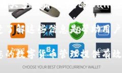   如何关闭tpWallet的风险提示功能？ /  guanjianci