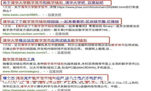 tpWallet资产突然多了币？了解原因与应对策略