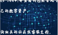   如何查看自己的tpWallet地址？详细步骤解析 /