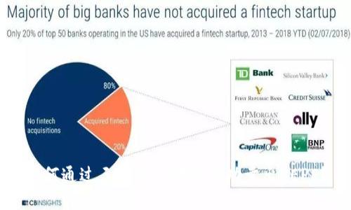 如何通过三个钱包地址成功卖出PEPE？