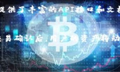 什么是Heco链？Heco（Huobi Ecolonial Chain）是由火币生