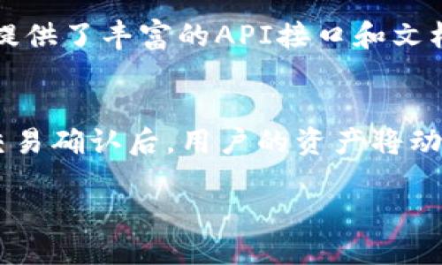 什么是Heco链？
Heco（Huobi Ecolonial Chain）是由火币生态系统推出的一条高性能公链。它专注于为去中心化应用（DApp）提供更快、更低成本的交易体验。与以太坊相比，Heco链在吞吐量、交易速度和费用结构上具备显著优势，从而吸引了大量开发者和用户的关注。

tpWallet简介
tpWallet是一款兼容多种区块链的钱包应用，支持用户存储、管理和交易多种加密资产。随着区块链技术的发展，tpWallet不断其平台，为用户提供更加便捷的数字资产管理体验。用户通过tpWallet可以方便地访问不同链上的DApp，也能够实现跨链资产的高效转移。

Heco与tpWallet的关系
在tpWallet中，用户可以方便地访问Heco链上的DApp和进行相应的交易。这一集成使得用户不仅能快速体验Heco链的优势，同时也能方便地管理其在该链上的资产。tpWallet通过其友好的用户界面和高级安全措施，为用户提供了一个可靠的Heco链交易环境。

Heco链的优势
Heco链的设计旨在弥补以太坊等传统公链的一些不足，具体优势体现在以下几个方面：
ul
    li高吞吐量：Heco链的设计可以处理每秒超过500个交易，大大提升了链上活动的流畅度。/li
    li低交易费用：与以太坊相比，Heco链的交易费用显著降低，使得用户在进行频繁交易时成本更可控。/li
    li生态系统丰富：Heco链上已经涌现出大量应用，如去中心化交易所、借贷协议等，形成了一个较为完善的生态系统。/li
/ul

tpWallet的特色功能
tpWallet在功能丰富性方面表现突出，主要包括：
ul
    li多链支持：用户不仅能管理Heco链的资产，也能在以太坊、BSC等多个链上快速交易。/li
    liDApp浏览器：内置DApp浏览器使用户能够快速访问Heco链上的各种应用。/li
    li安全性高：tpWallet对用户资产采取了多重安全防护措施，确保用户资金的安全。/li
/ul

Heco链的未来发展
Heco链持续在技术和生态方面进行改进，以满足日益增长的用户需求。其目标是打造成一个强大且可持续发展的区块链生态环境，以便更多的项目和用户能够加入到这个平台中。

常见问题详解
问题1：Heco链与以太坊链相比有哪些显著差异？
Heco链与以太坊链各有优势，但它们在性能与费用上存在显著差异。Heco链在每秒处理交易的速度上有明显提升，且交易手续费较低。此外，Heco链允许开发者在较短时间内发起和部署智能合约，提升了开发效率。从生态系统来看，Heco链虽然起步较晚，但其快速增长的应用生态吸引了越来越多的项目迁移和推出。然而，在去中心化程度、社区共识等方面，以太坊仍然具有更深厚的基础和影响力。

问题2：如何在tpWallet中使用Heco链？
要在tpWallet中使用Heco链，用户首先需要下载并安装tpWallet。接着，打开钱包并选择Heco链，用户可以选择导入已有钱包或创建新钱包。一旦完成钱包设置，用户可以通过DApp浏览器访问Heco链上的应用，进行转账、交换、质押等操作。此外，tpWallet也提供了资产管理功能，使用户能够直观地查看其在Heco链上的资产状况。

问题3：Heco链的安全性如何？
Heco链采用了一系列安全措施来确保网络的稳定性和交易的安全性。它采用了一种独特的共识机制，结合了权益证明（PoS）和其他安全技术，以降低被攻击的风险。同时，在tpWallet使用Heco链时，用户的私钥不会被第三方泄露，且钱包内置的多重保护机制，通过硬件加密与安全审计等方式提升了用户资产的安全性。

问题4：Heco链是否适合开发者？
Heco链因其高性能、低成本和友好的开发环境，非常适合开发者进行DApp的开发。开发者可以使用熟悉的以太坊工具（如Truffle、Remix等），迅速在Heco链上部署应用。此外，Heco链还提供了丰富的API接口和文档，支持开发者轻松进行集成。

问题5：在Heco链上如何进行资产交易？
在Heco链上进行资产交易的步骤相对简单，用户首先需要在tpWallet中添加相应的资产。然后，可以通过交易所或DApp浏览器访问去中心化交易平台，选择所需的交易对进行交易。在交易确认后，用户的资产将动态更新，在确保安全的前提下，可以实时查看和管理资产。

tpWallet如何访问Heco链及其优势