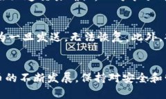   如何安全地查看和管理比