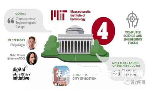 区块链在会计行业的具体应用解析：如何提升透明度与效率