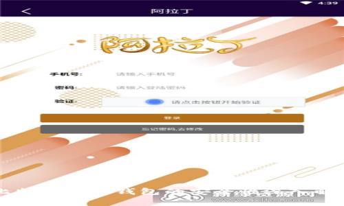 比特币保存钱包的安全性深入解析