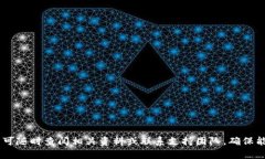   tpWalletapp下载地址：一站式数字钱包应用指南