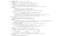 如何选择和下载最安全的