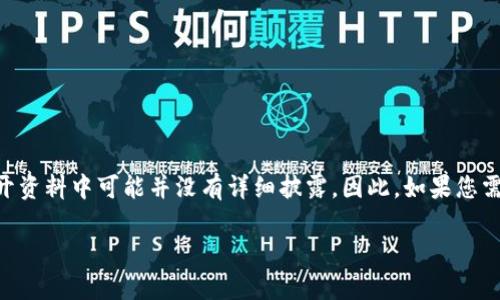 关于tpWallet创始人付盼的国籍，具体的信息并不广为人知。许多公司创始人的背景和国籍在公开资料中可能并没有详细披露。因此，如果您需要了解更准确的信息，建议查阅相关的新闻报道、官方公告或社交媒体资料，以获取最新的信息。 

如果您对tpWallet或其创始人的其他相关信息感兴趣，请提供您的问题，我会尽力为您解答。