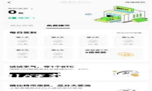 如何通过tpWallet获取空投AIR币：完整指南