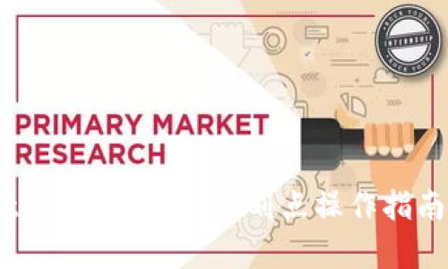 tpWallet博饼的划点操作指南