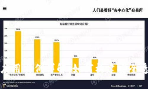 区块链日记应用实例详解：如何构建安全透明的日记本