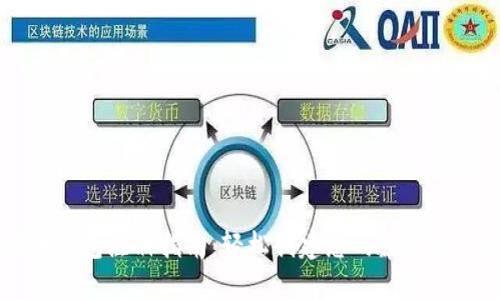 比特币钱包注册指南：轻松创建您的数字资产账户