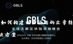 请注意，以下内容是一个模拟的及相关内容，以