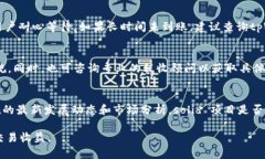 jiaotitpWallet里的htmoon怎么卖/jiaotitpWallet, htmoon, 出