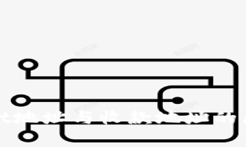 tpWallet地址与收款地址的区别详解